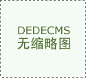 做到了全员笼盖、招考尽